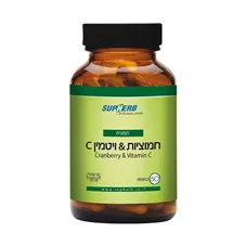 חמוציות & ויטמין C סופרהב 60 כמוסות Supherb Cranberry & Vitamin C כליל הטבע