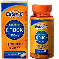 אסטר C לא חומצי 500 מ״ג 60 טבליות מצופות Ester-C The Better Vitamin C כליל הטבע
