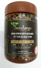 סוויטנגו ממרח קקאו עם אגוזי לוז  Sweetango Cocoa Spread With Hazelnuts כליל הטבע