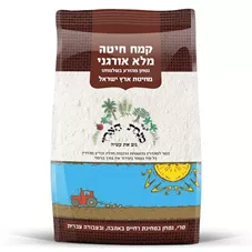 קמח חיטה מלא אורגני  - מנחת הארץ  1 ק"ג Minchat Haarez כליל הטבע