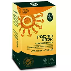 כורכומין אפקט ברא 120 טבליות 84 גרם Bara Curcumin effect כליל הטבע