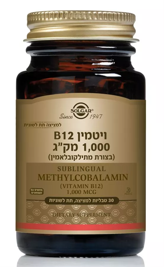 סולגאר - ויטמין B12 60 כמוסות מתילקובלאמין למציצה 1000 מ