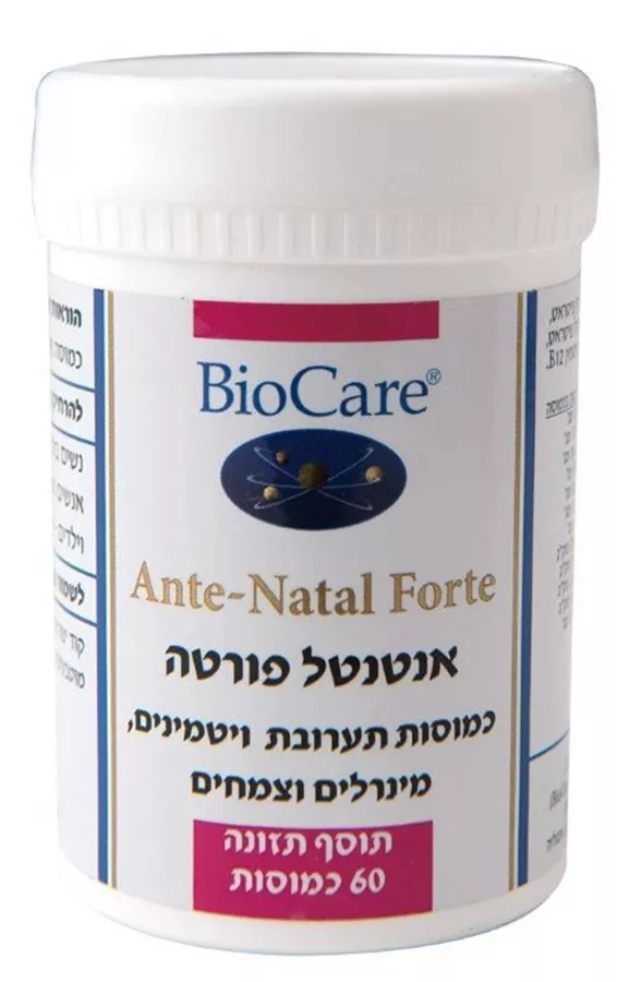 אנטנטל קומפלקס - ביוקר  60 כמוסות BioCare  Ante Natl Complex