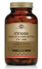 אסטרולה טבליות ויטמין C לא חומצי 1000 מ"ג סולגאר 90 טבליות Solgat Ester - C Plus כליל הטבע