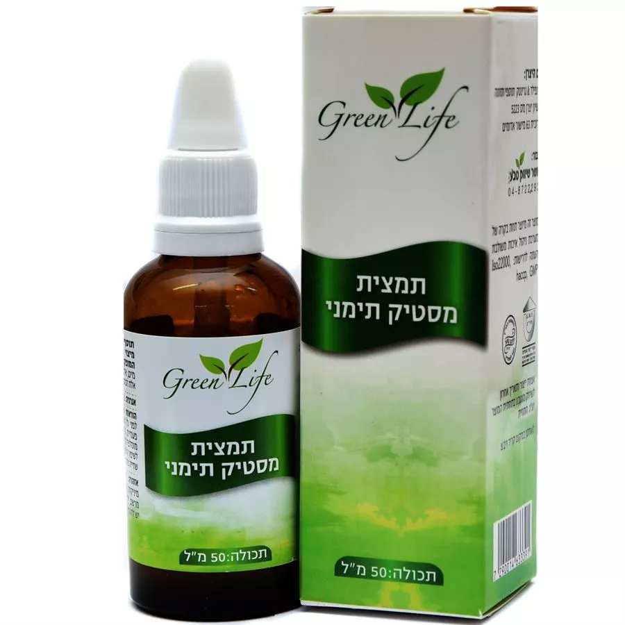 תמצית מסטיק תימני גריין לייף 50 מ