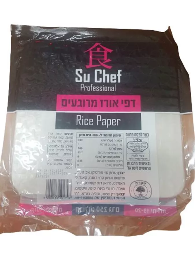 סו שף דפי אורז מרובעים 250 גרם SU CHEF PROFESSIONAL