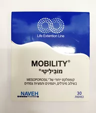 נוה פארמה מוביליטי 30 כמוסות - NAVEH PHARMA MOBILITY כליל הטבע