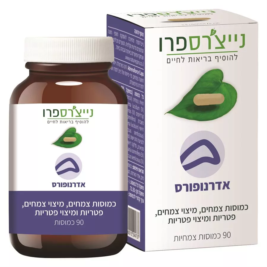 נייצ'רספרו - אדרנופורס 62.1 גרם Nature'sPro Adrenoforce