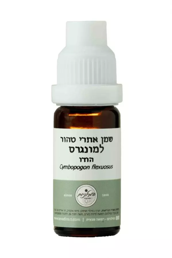 המילניום - שמן אתרי למון גראס טהור HAMILENIUM PURE