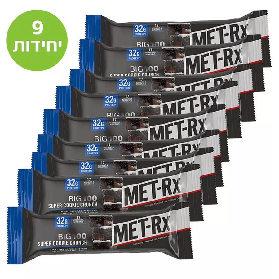 מארז 9 יח מטרקס ביג-100 בטעם שברי עוגיות קראנצ' 100 גרם MET-RX BIG-100 SUPER COOKIE CRUNCH