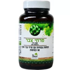 ד"ר גרין - פרחי צבר בתוספת אבץ 90 כמוסות 500 מ"ג 60.03 גרם Dr.Green כליל הטבע