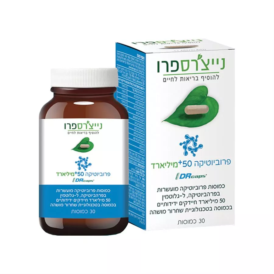 נייצ'רס פרו - פרוביוטיקה 55+ מיליארד 30 כמוסות   Natures Pro Probiotic 55+ Billion