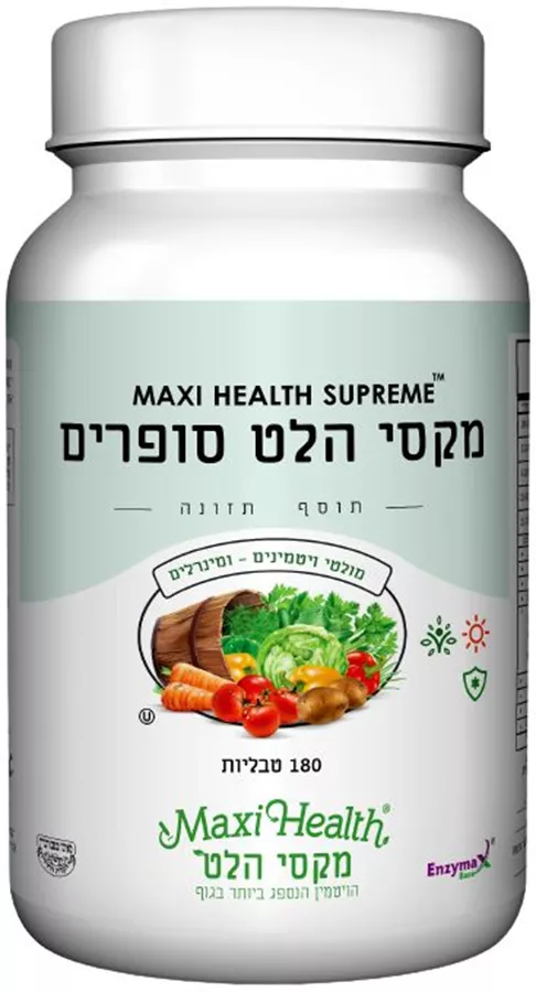 סופרים מקסי הלט 180 טבליות Supreme Maxi Health