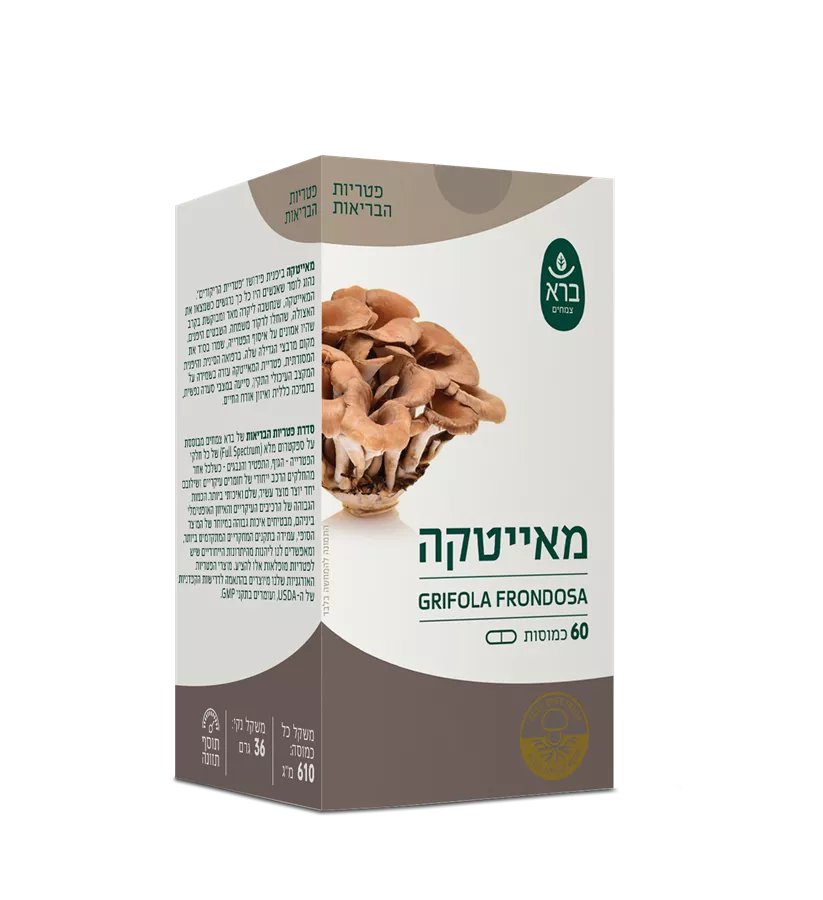 מאייטקה  60 כמוסות ברא