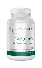 ליפוזמין Fe 60 קטגוריה 5 Lipozamin Fe Catgory כליל הטבע