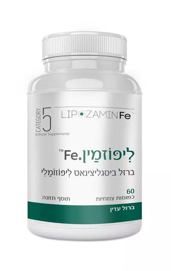 ליפוזמין Fe 60 קטגוריה 5 Lipozamin Fe Catgory