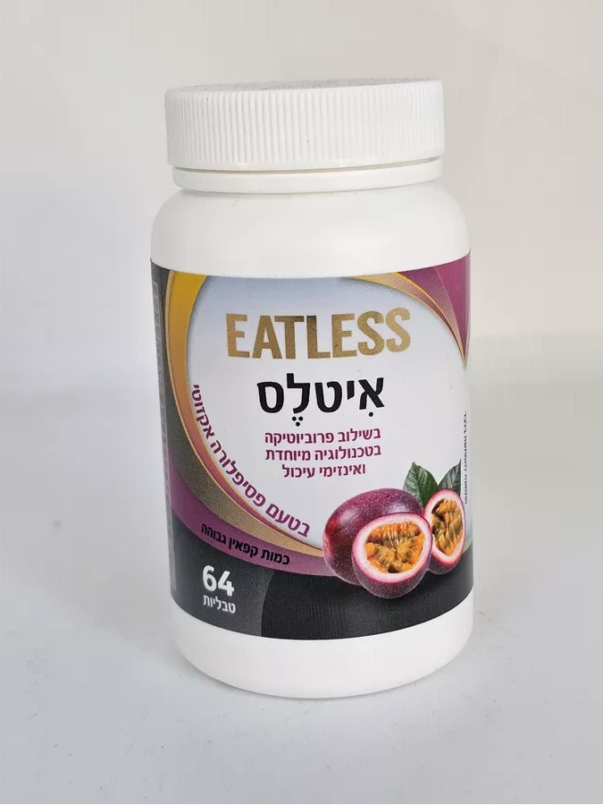 איטלס טבליות למציצה בטעם פסיפלורה 64 טבליות Eatless