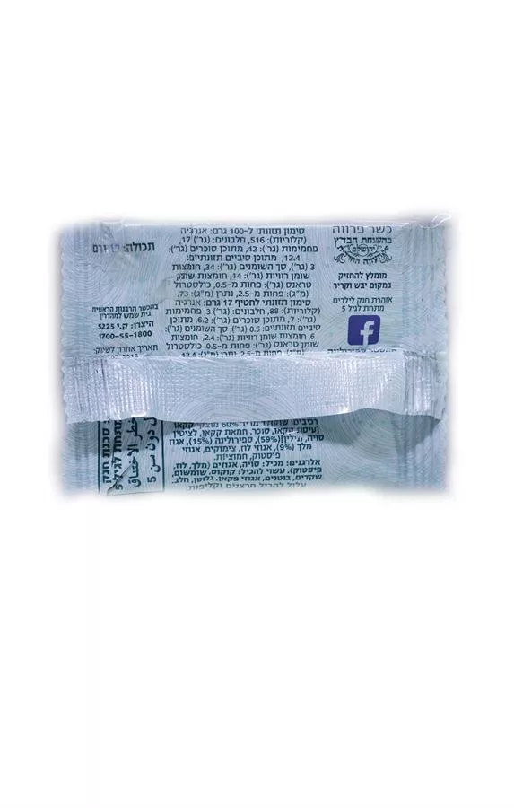 שוקולד מריר מעולה מאסטר ספירולינה 17 גרם Dark Chocolate Spirulina