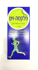פלקסה - ויט קרם היפואלרגני -  VITAMED FLEXA- VIT כליל הטבע