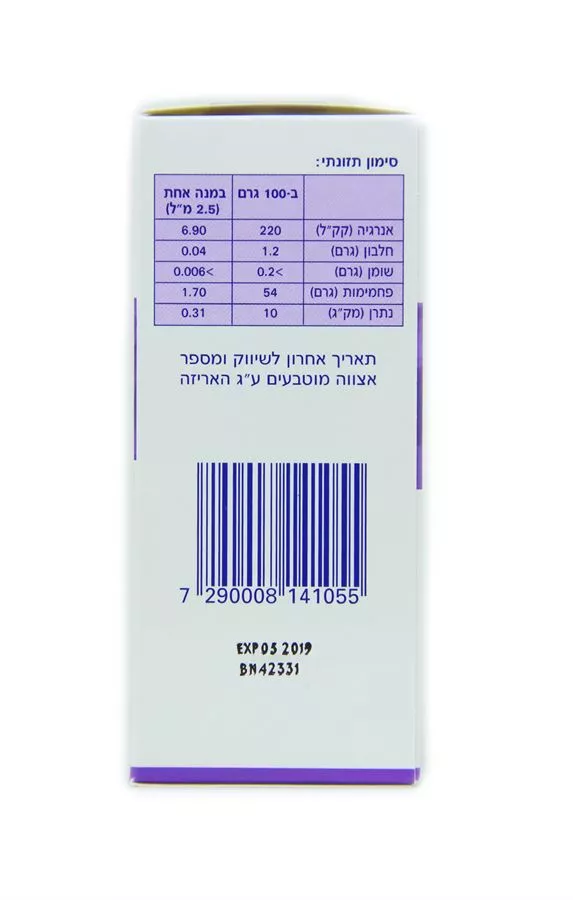הוסטן - אליקסיר וולדה 100 מ