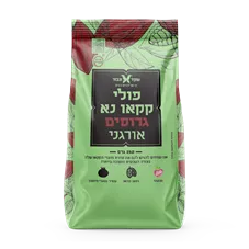 פולי קקאו  נא גרוסים  אורגני שקד תבור 250 גרם   Shaked Tavor Cacao Nibs Raw Organic כליל הטבע