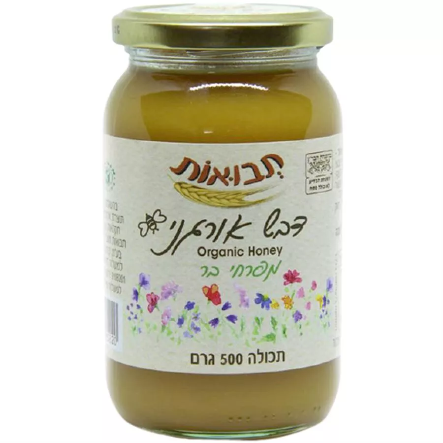 תבואות דבש אורגני מפרחי בר 500 גרם Tvuot Organic Honey