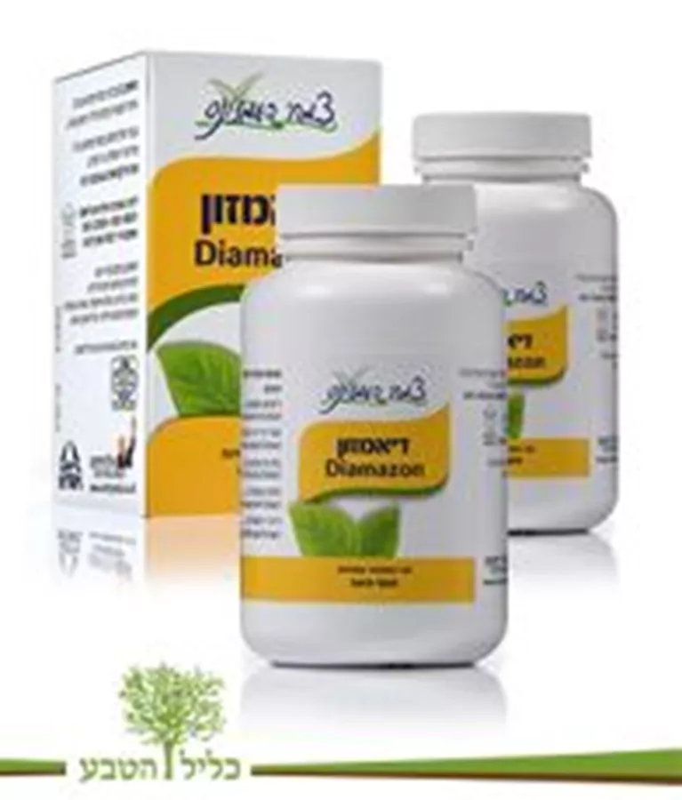 זוג דיאמזון אלכימיסט 2*90 כמוסות  Alchymist