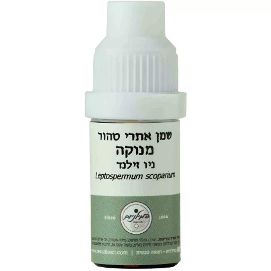 המלניום שמן אתרי מנוקה (ניו זילנד) 5 מ