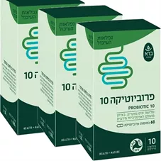 פרוביוטיקה 10 ברא 3*60 כמוסות Bara probiotic 10 כליל הטבע