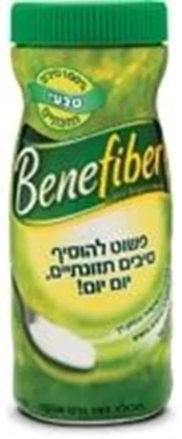 בנפייבר סיבים תזונתיים 96 גרם Benefiber