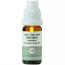 המילניום - שמן אתרי ציטורלה (אינדונזיה ) 10 מ"ל Hamilnium Cymbopogon Winterianus כליל הטבע