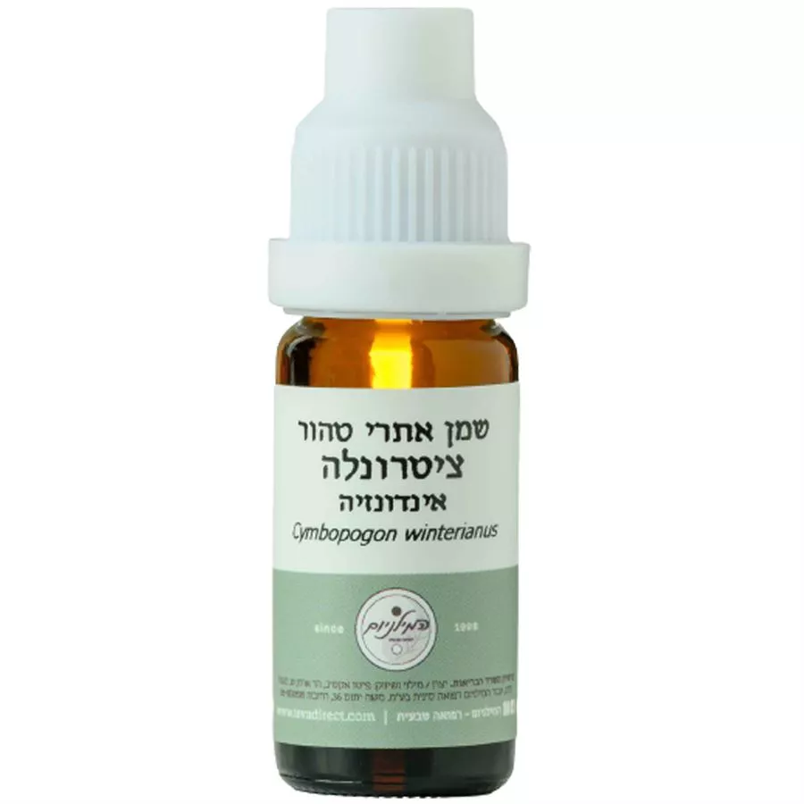 המילניום - שמן אתרי ציטורלה (אינדונזיה ) 10 מ