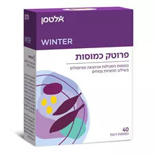 פרוטק כמוסות - אלטמן 40 כמוסות Altman Protec Capsules כליל הטבע