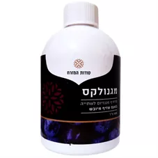 מגנולקס תרחיף מגנזיום לשתייה בטעם שזיף מיובש סודות המזרח Magnolax oriental secrets כליל הטבע