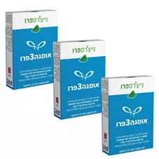 אומגה 3 פרו נייצ'רס פרו 3 מארזים Omega 3 Natures Pro כליל הטבע