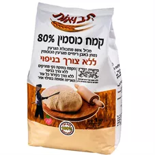 תבואות קמח כוסמין מלא 80% ללא צורך בניפוי 1 ק"ג Tvuot כליל הטבע