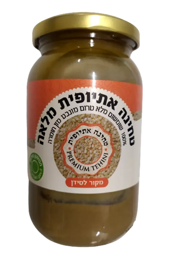 טחינה אתיופית מלאה - PREMIUM TEHINI
