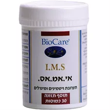 אי.אמ.אס. - ביוקר  30 כמוסות BioCare I.M.S כליל הטבע
