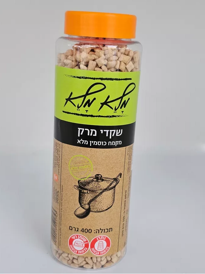 שקדי מרק מקמח כוסמין מלא - 400 גרם - מלא מלא