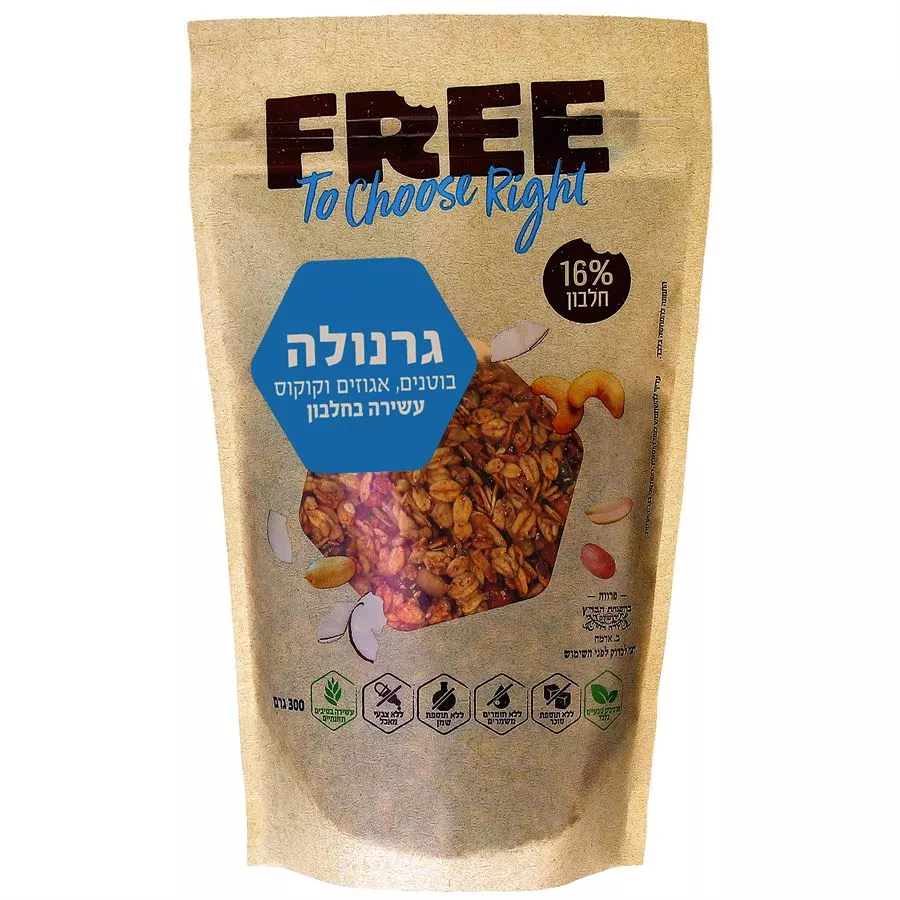 גרנולה בוטנים אגוזים קוקוס 300 גרם FREE