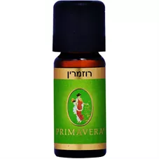 פרימוורה - שמן אתרי טהור רוזמרין 10 מ"ל PRIMAVERA ROSEMARY כליל הטבע