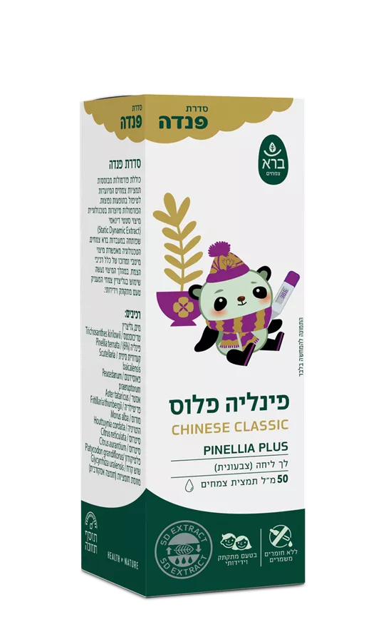פינליה + פנדה ברא 50 מ