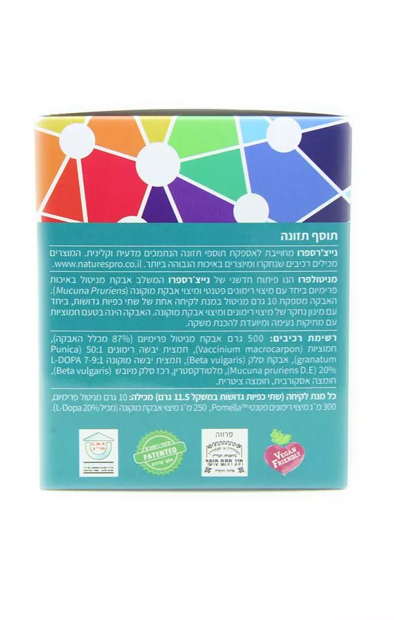 מניטולפרו - נייצ'רס פרו 575 גרם  Natures Pro Manitol Pro