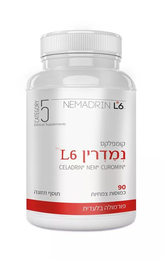 נמדרין 90 כמוסות קטגוריה 5 Nemadrin L6 Catgory