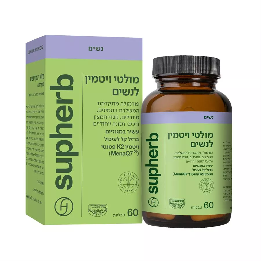 מולטי ויטמין לנשים 60 טבליות - סופרהב - ‎SUPHERB‎ ‎MULTI‎ ‎FEMALE
