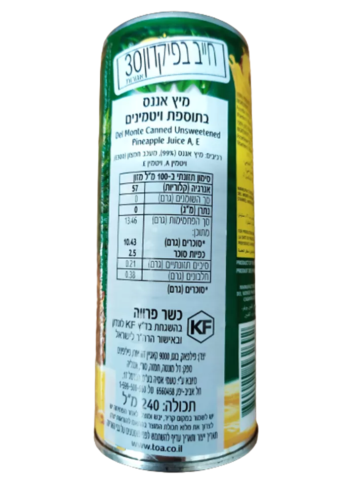מיץ אננס - דל מונטה