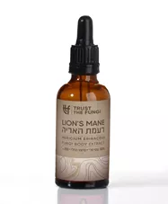 פטריית רעמת האריה (הירסיום)  | מיצוי נוזלי | TRUST THE FUNGI כליל הטבע