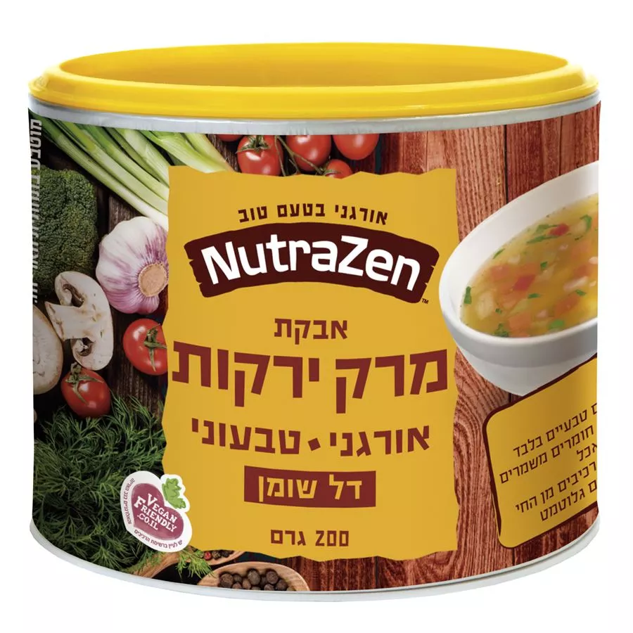 אבקת מרק ירקות אורגני טבעוני נוטרה זן 200 גרם Nutrazen