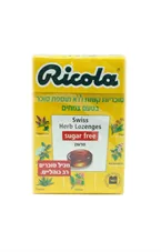 ריקולה סוכריות צמחים 50 גרם Ricola כליל הטבע