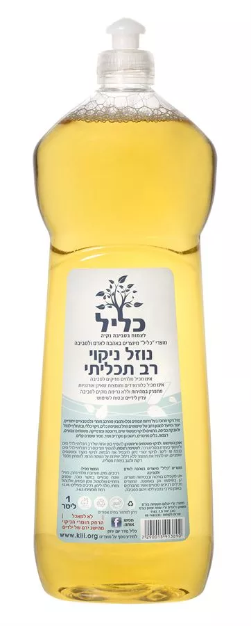 נוזל ניקוי רב תכליתי כליל 1 ליטר Klil